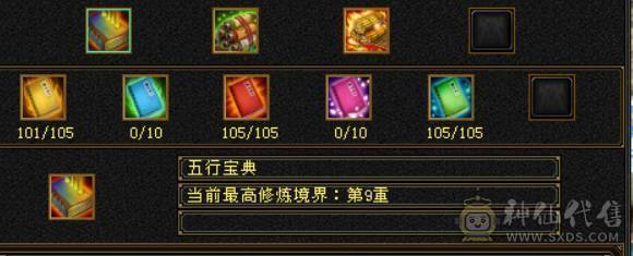 精品卡90天山  性价比高  任何副本可以过