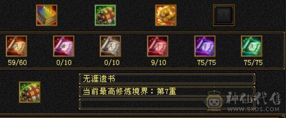 精品卡90天山  性价比高  任何副本可以过