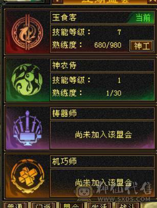 精品卡90天山  性价比高  任何副本可以过