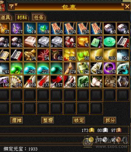 精品卡90天山  性价比高  任何副本可以过