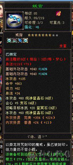 卡机天花板衣服 百体全属性手套。  解绑