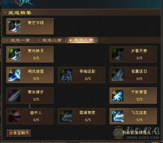 卡机天花板衣服 百体全属性手套。  解绑