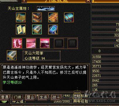 卡机天花板衣服 百体全属性手套。  解绑