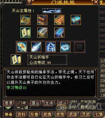 卡机天花板衣服 百体全属性手套。  解绑