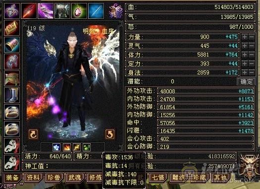 宝贝能不能轻点阿～     我真的又爽又痛！