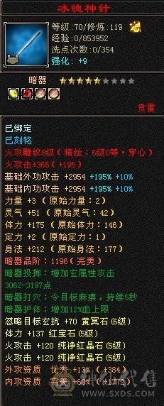 宝贝能不能轻点阿～     我真的又爽又痛！