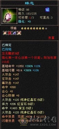 宝贝能不能轻点阿～     我真的又爽又痛！