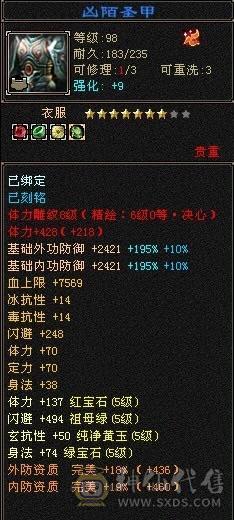 宝贝能不能轻点阿～     我真的又爽又痛！