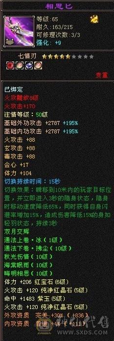 宝贝能不能轻点阿～     我真的又爽又痛！