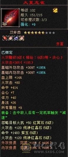 宝贝能不能轻点阿～     我真的又爽又痛！