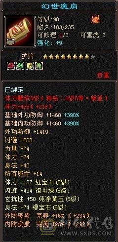宝贝能不能轻点阿～     我真的又爽又痛！