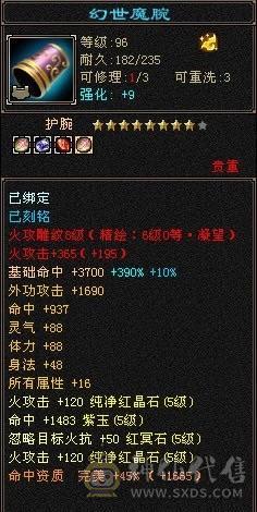 宝贝能不能轻点阿～     我真的又爽又痛！