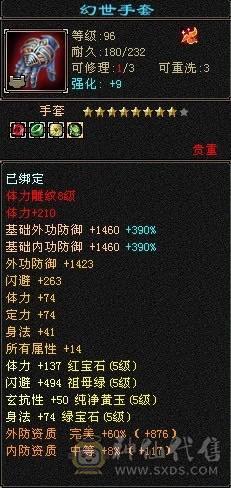 宝贝能不能轻点阿～     我真的又爽又痛！
