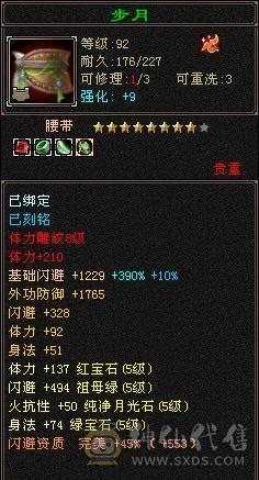 宝贝能不能轻点阿～     我真的又爽又痛！