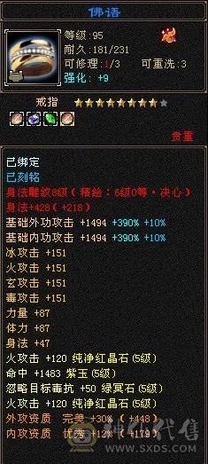 宝贝能不能轻点阿～     我真的又爽又痛！