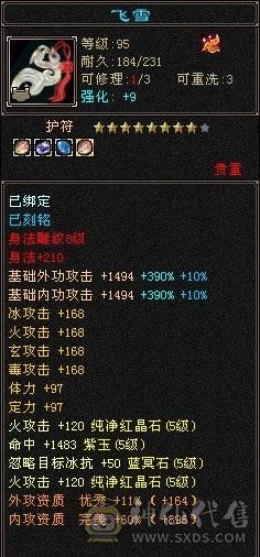 宝贝能不能轻点阿～     我真的又爽又痛！