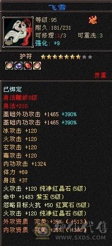 宝贝能不能轻点阿～     我真的又爽又痛！