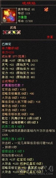 宝贝能不能轻点阿～     我真的又爽又痛！