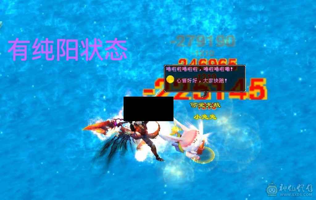 宝贝能不能轻点阿～     我真的又爽又痛！