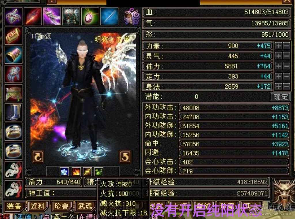 宝贝能不能轻点阿～     我真的又爽又痛！