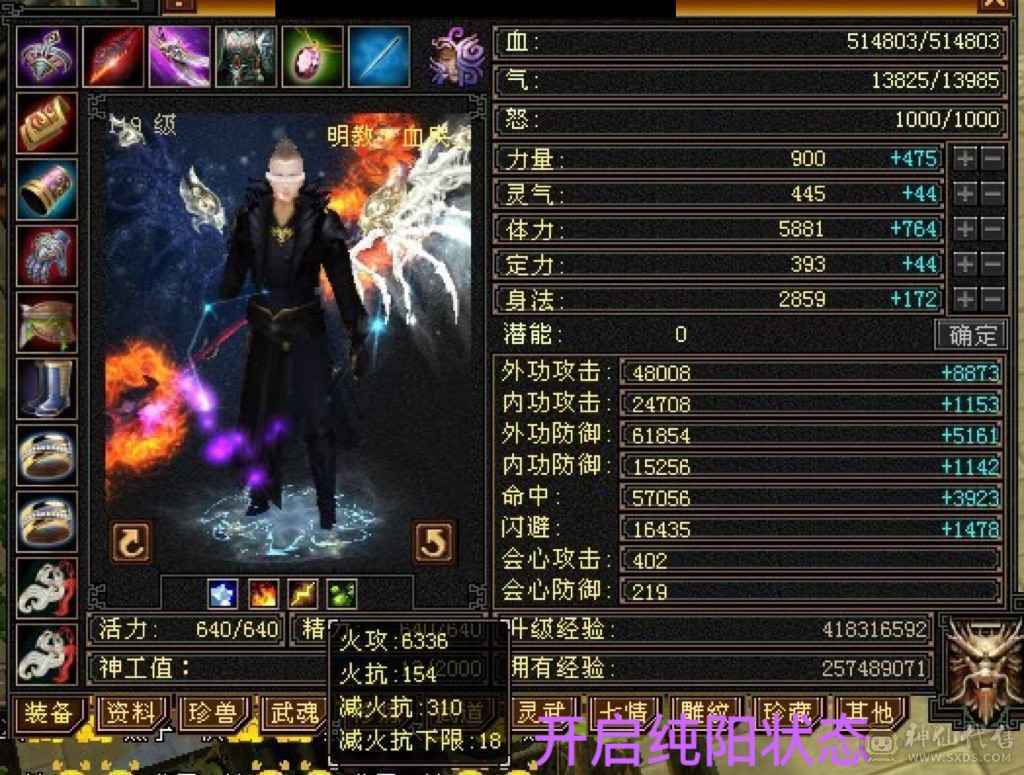 宝贝能不能轻点阿～     我真的又爽又痛！