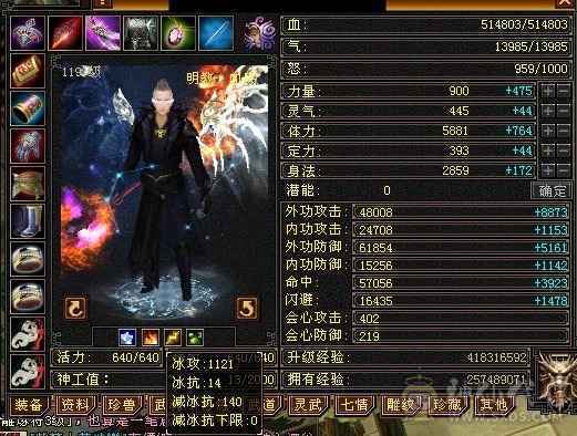 宝贝能不能轻点阿～     我真的又爽又痛！