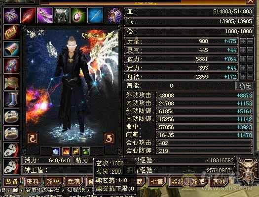 宝贝能不能轻点阿～     我真的又爽又痛！