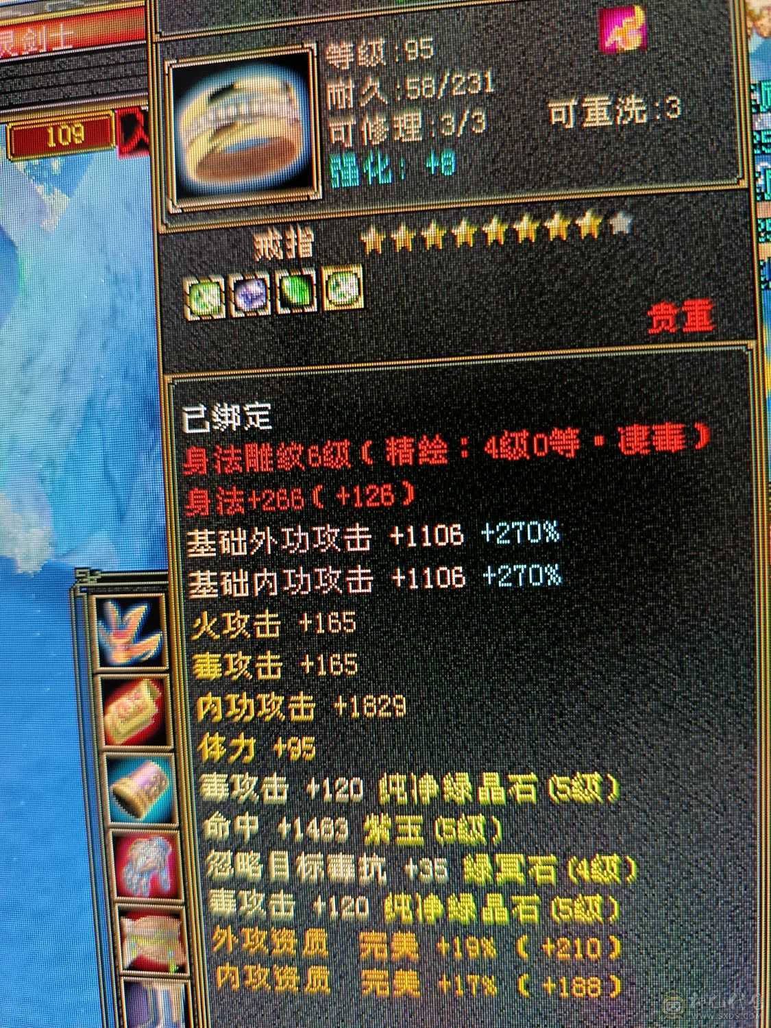 一手号，一直在更新，没打过架，放心带走。