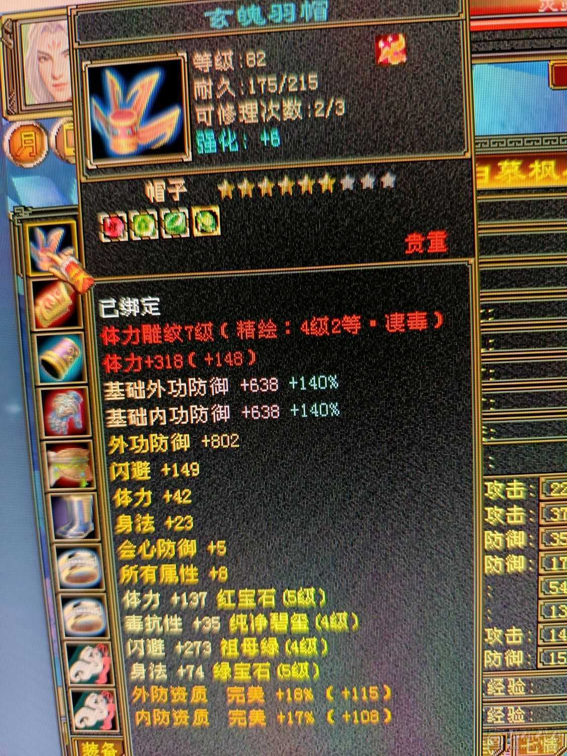 一手号，一直在更新，没打过架，放心带走。