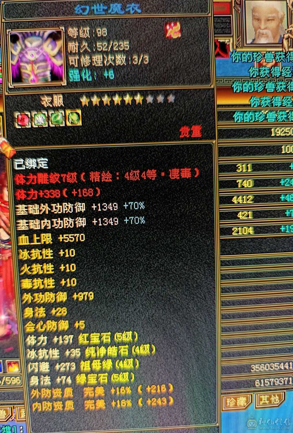 一手号，一直在更新，没打过架，放心带走。