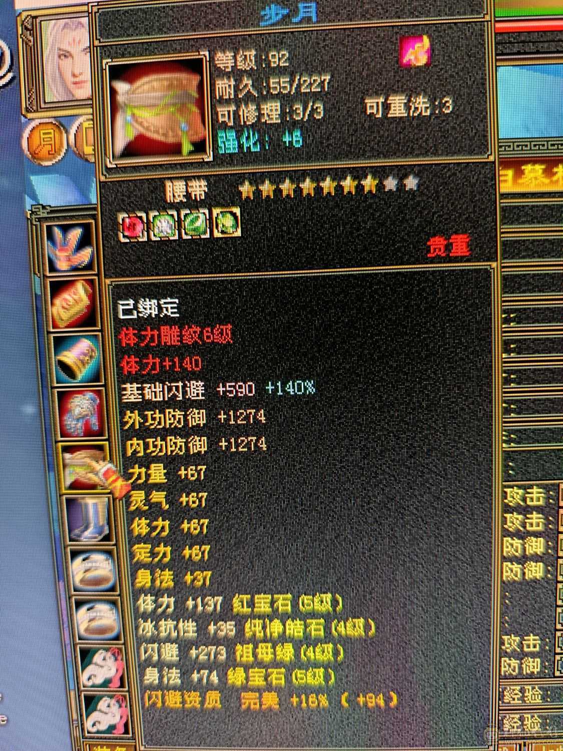 一手号，一直在更新，没打过架，放心带走。