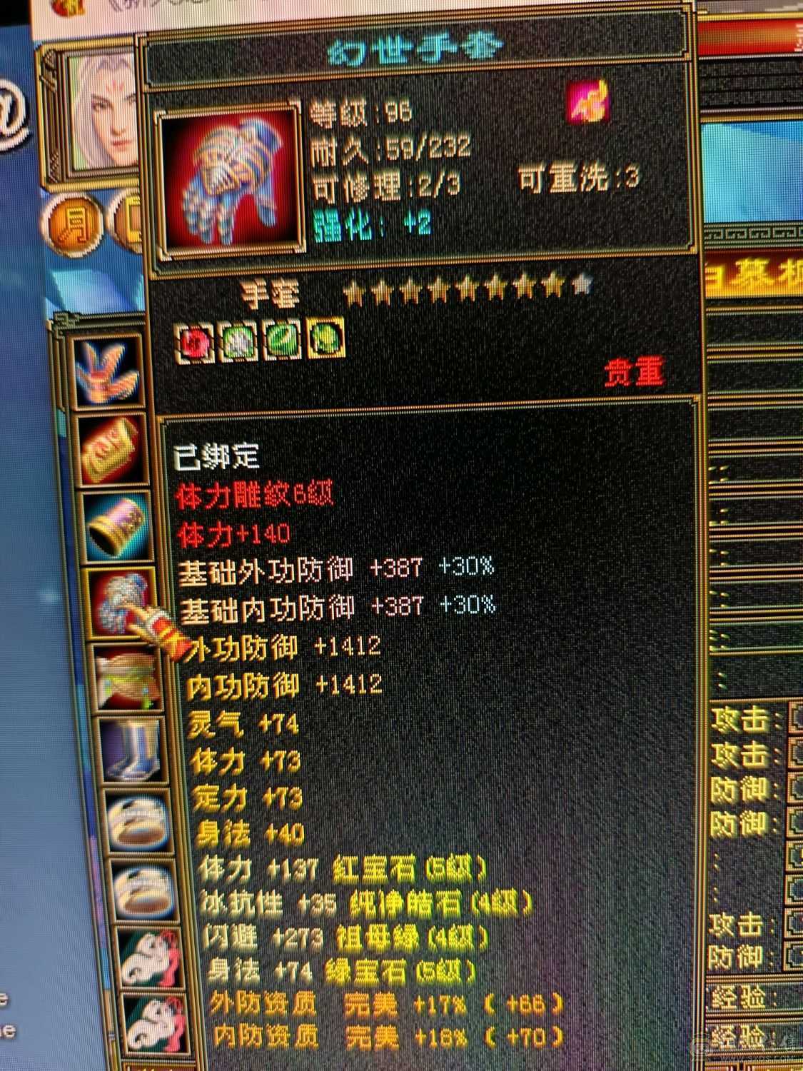 一手号，一直在更新，没打过架，放心带走。