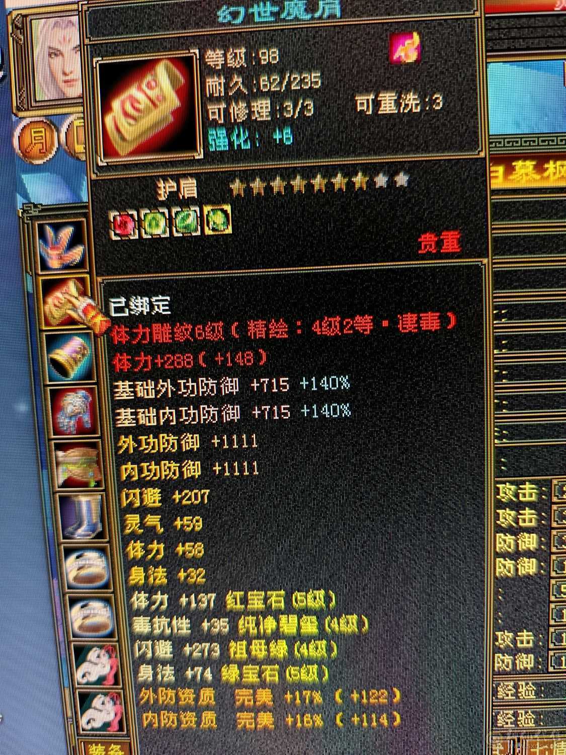 一手号，一直在更新，没打过架，放心带走。