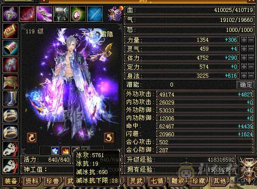 极限5 八雕 新雕文5级起步