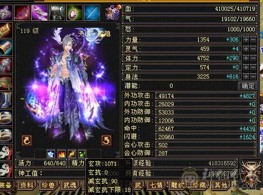 极限5 八雕 新雕文5级起步