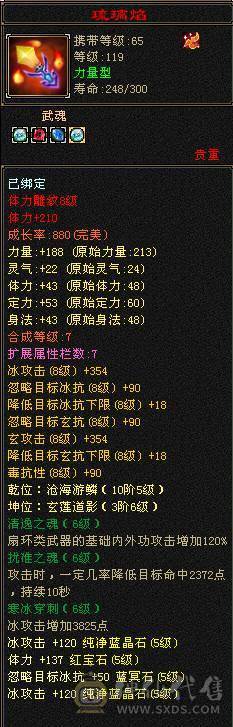 极限5 八雕 新雕文5级起步