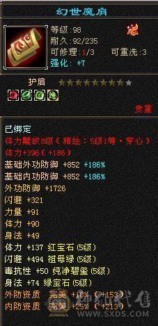 极限5 八雕 新雕文5级起步