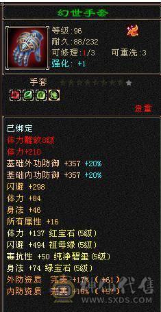 极限5 八雕 新雕文5级起步