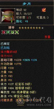 极限5 八雕 新雕文5级起步
