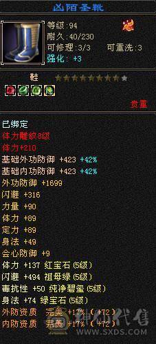 极限5 八雕 新雕文5级起步