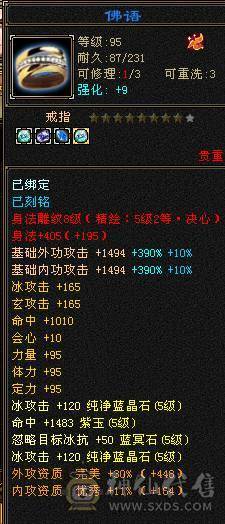 极限5 八雕 新雕文5级起步