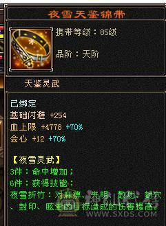 极限5 八雕 新雕文5级起步