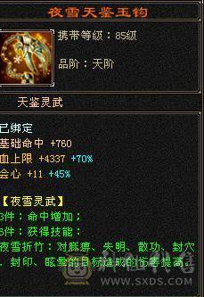 极限5 八雕 新雕文5级起步