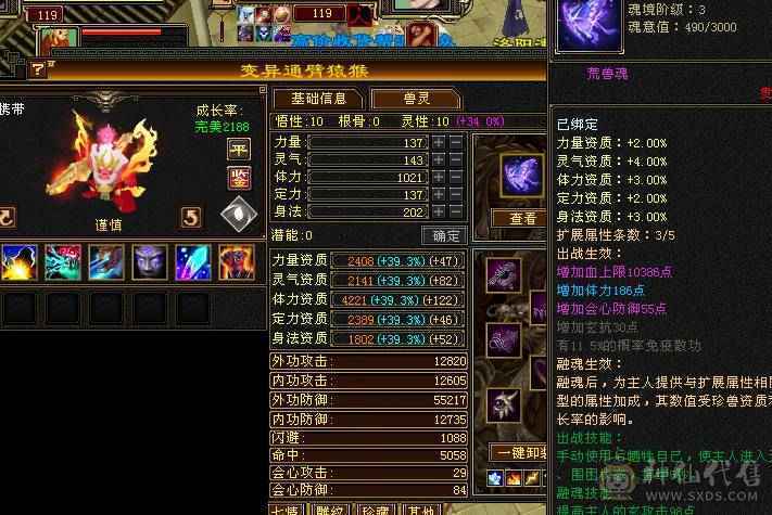 极限5 八雕 新雕文5级起步