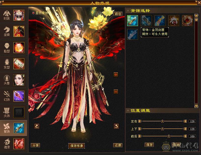 6体峨眉裸状态54W血，断桥黄金甲，坐骑红熊王+赤兔，5阶九尾，各种稀有兽魂染色