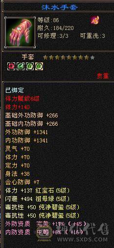 区第一曼陀，88组第一C，跨级秒人