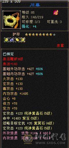 区第一曼陀，88组第一C，跨级秒人