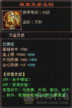 区第一曼陀，88组第一C，跨级秒人