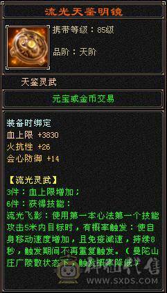 区第一曼陀，88组第一C，跨级秒人