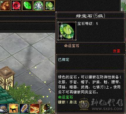 区第一曼陀，88组第一C，跨级秒人